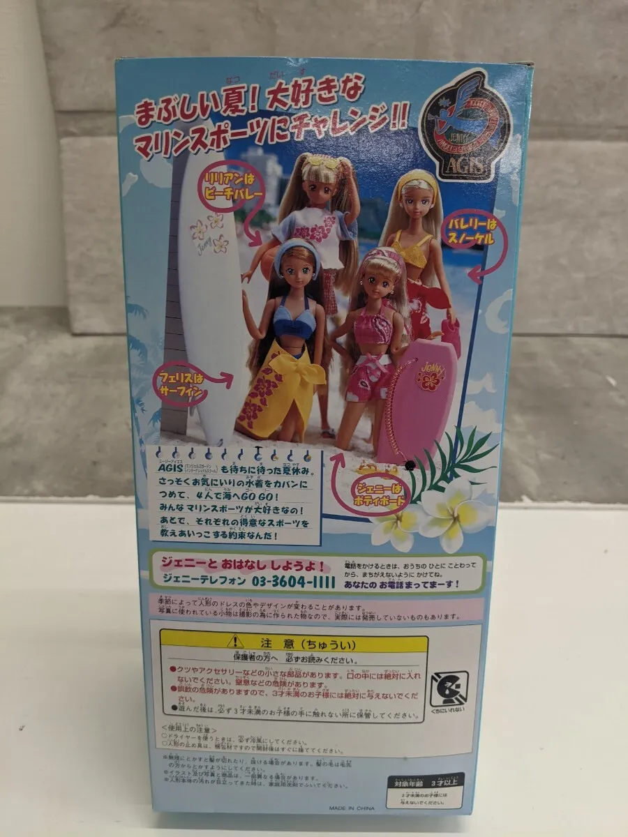 Item photo