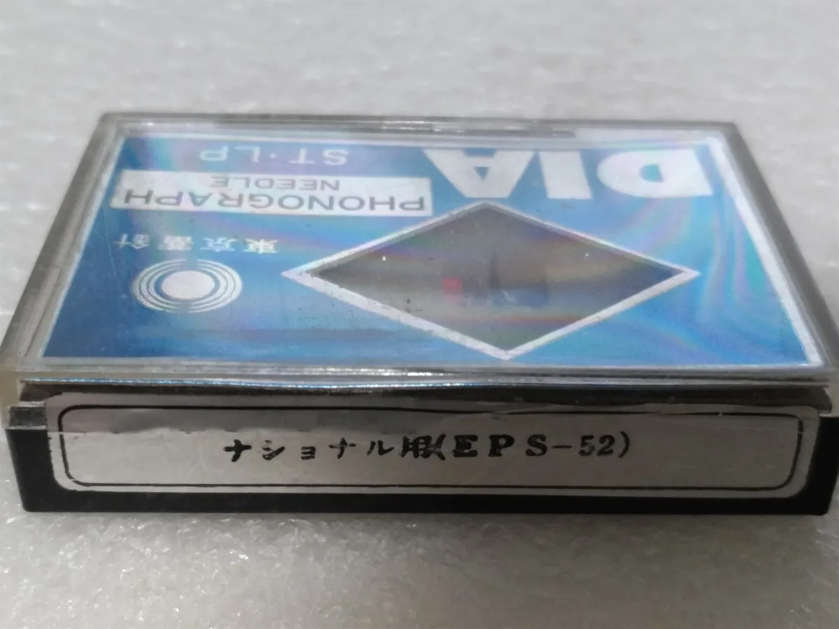 Item photo