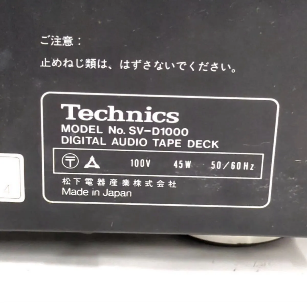 Item photo