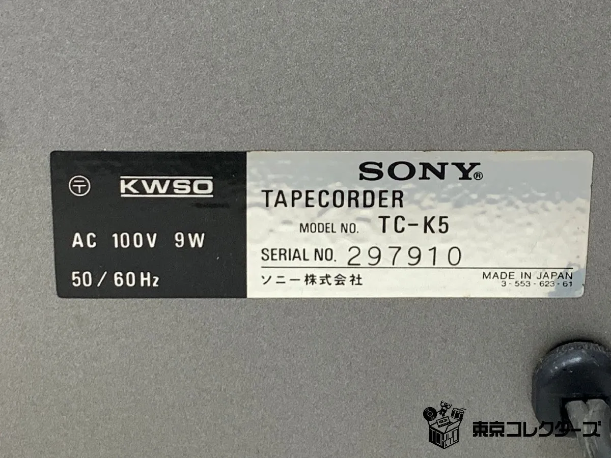 Item photo