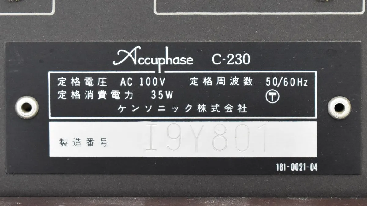 Item photo