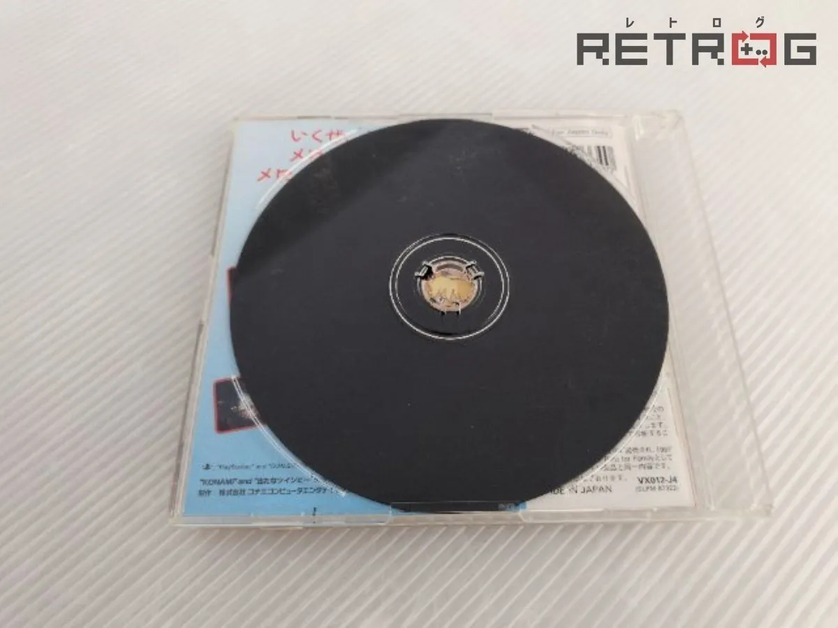 Item photo