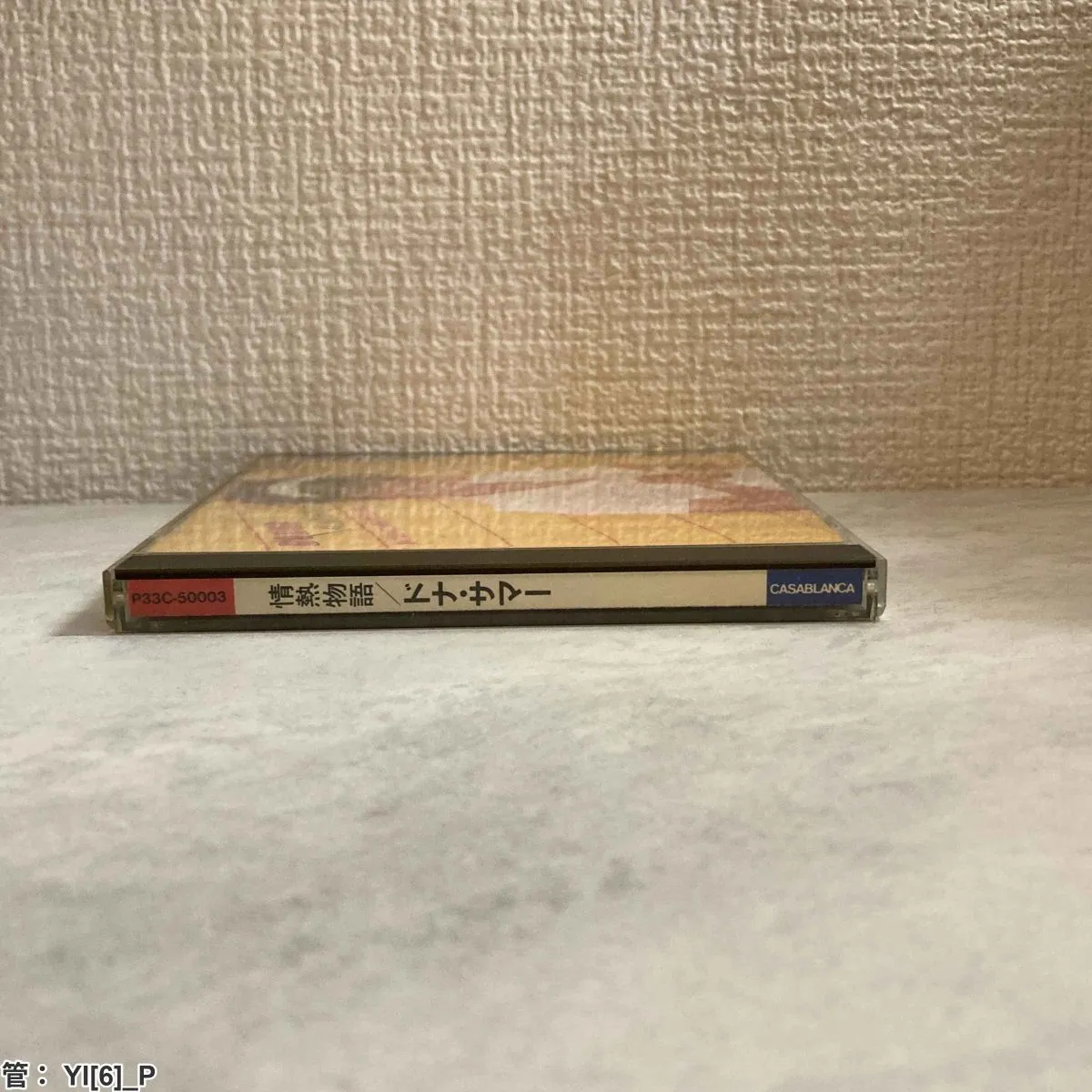 Item photo