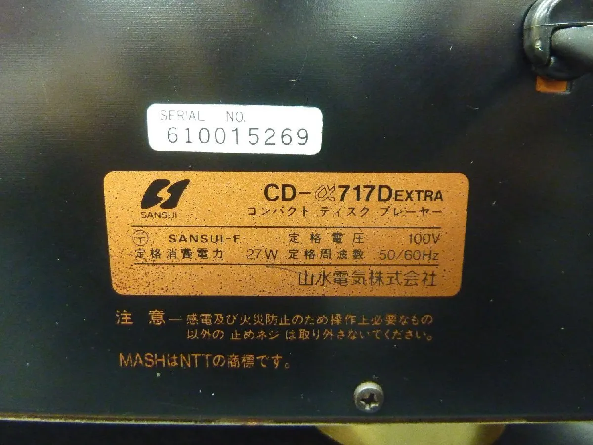 Item photo
