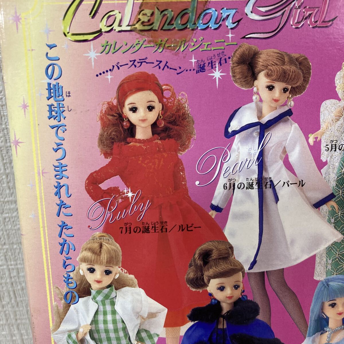 Item photo