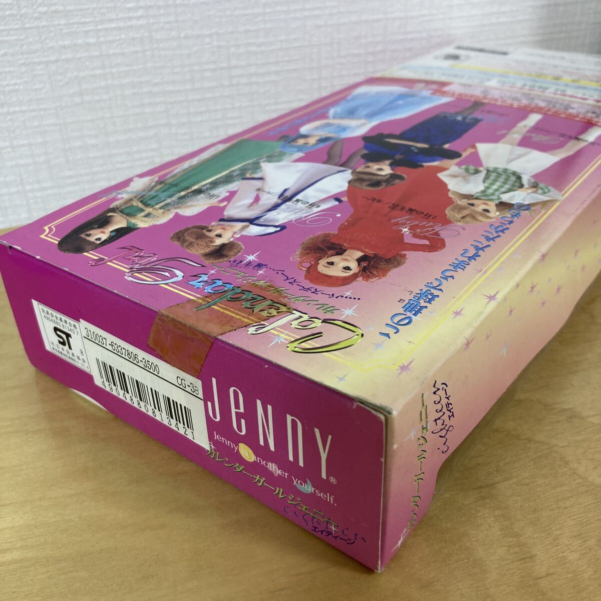 Item photo