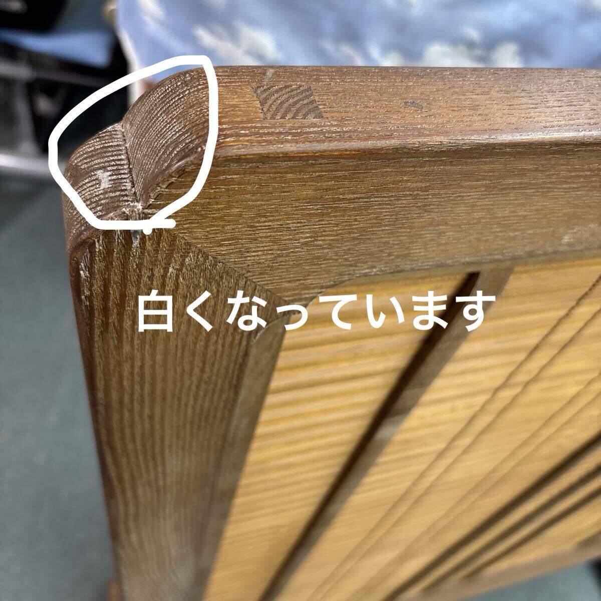 Item photo