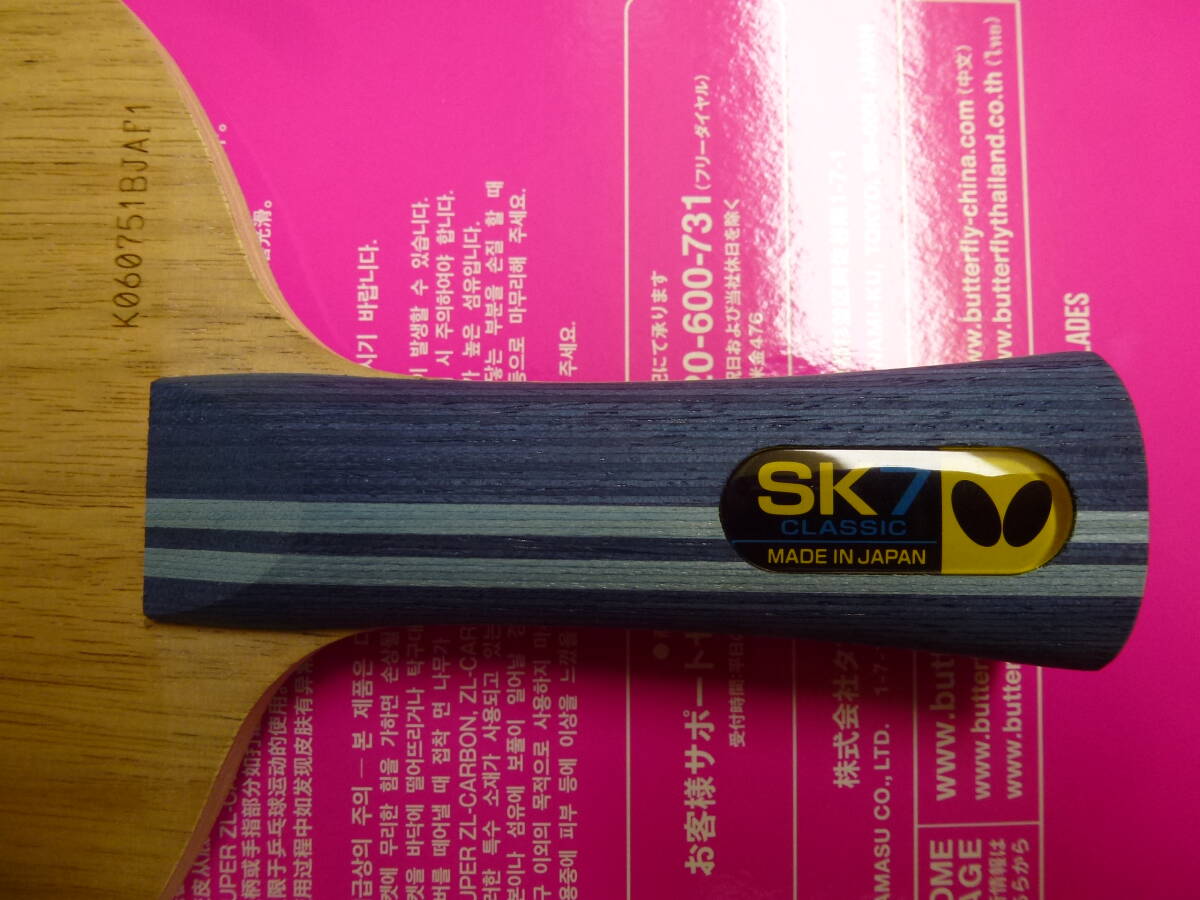 Item photo