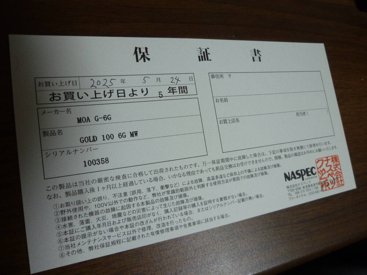 Item photo
