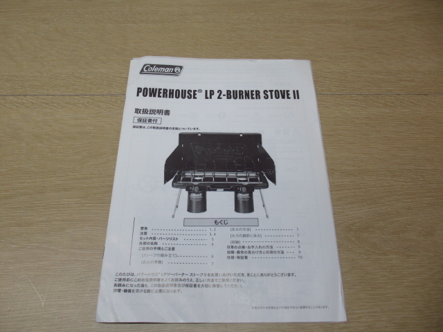 Item photo