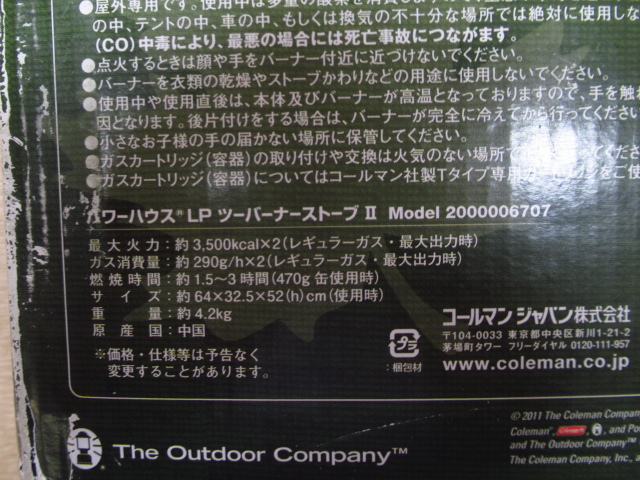 Item photo