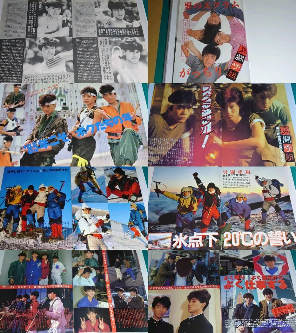 Item photo
