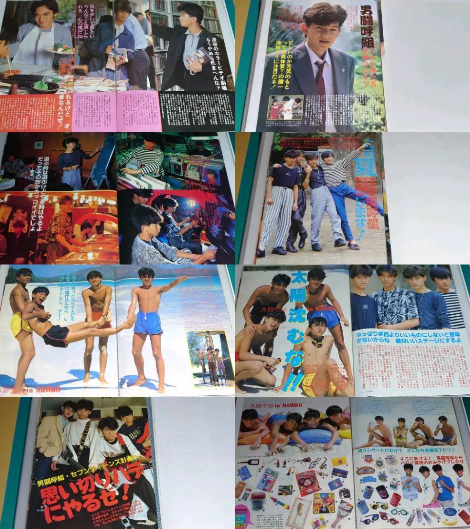 Item photo