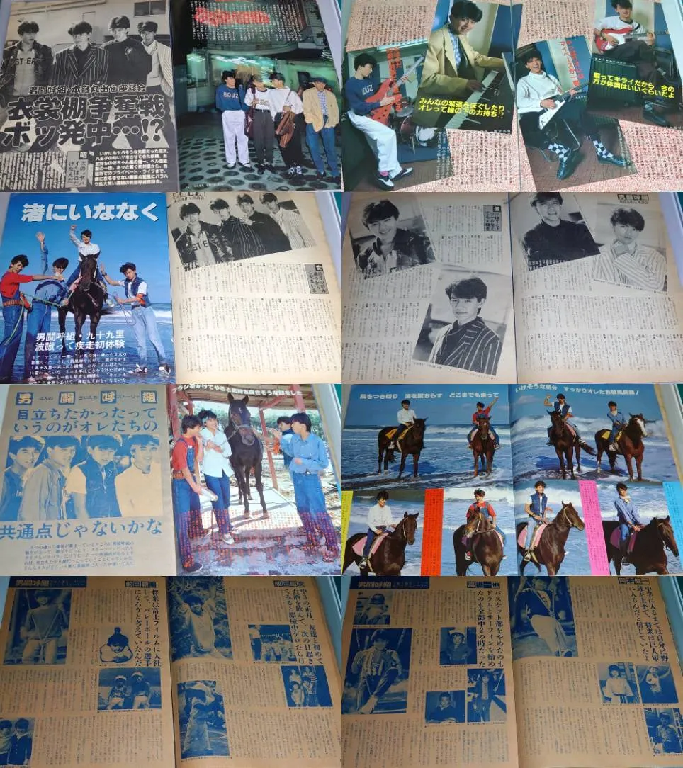 Item photo