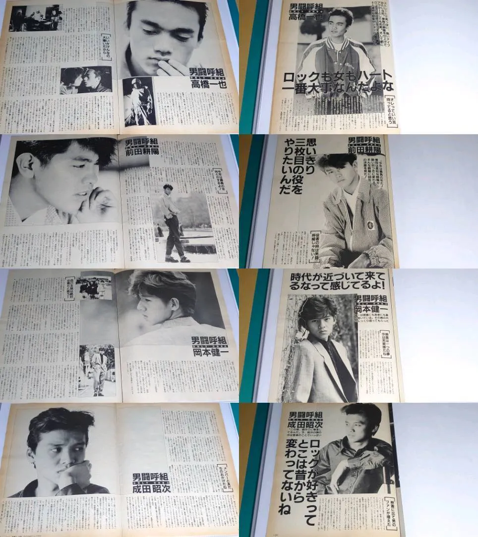 Item photo