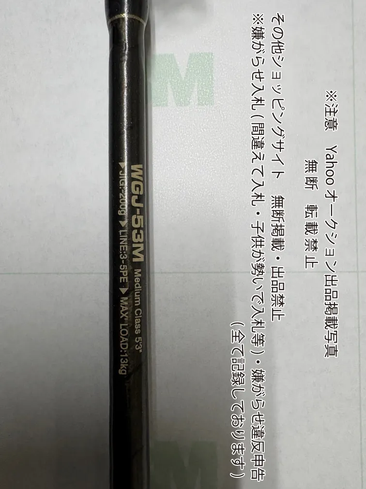 Item photo