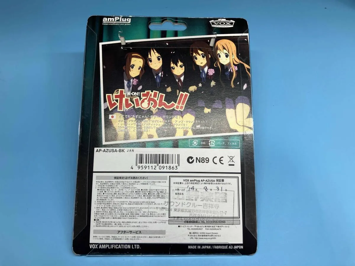 Item photo