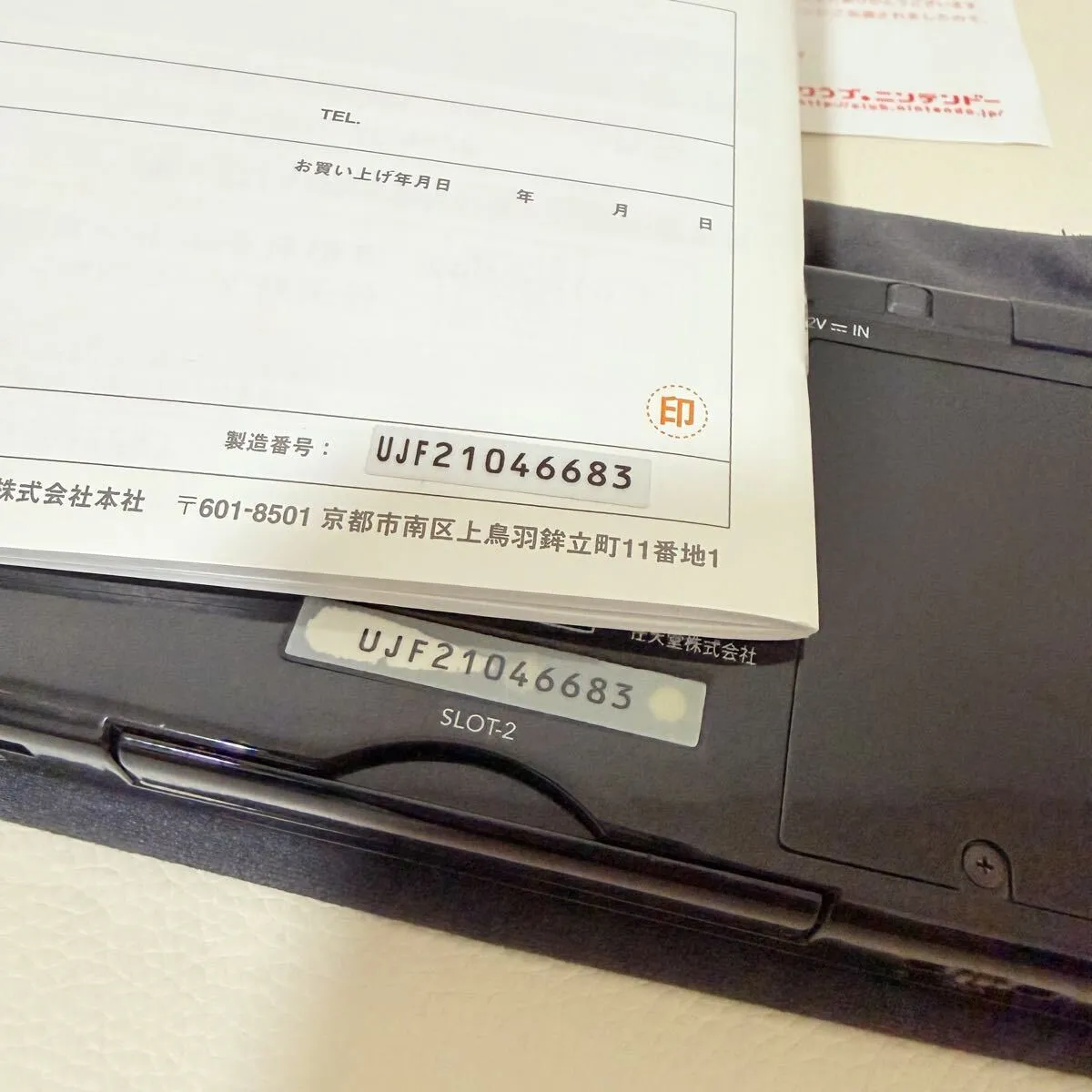 Item photo