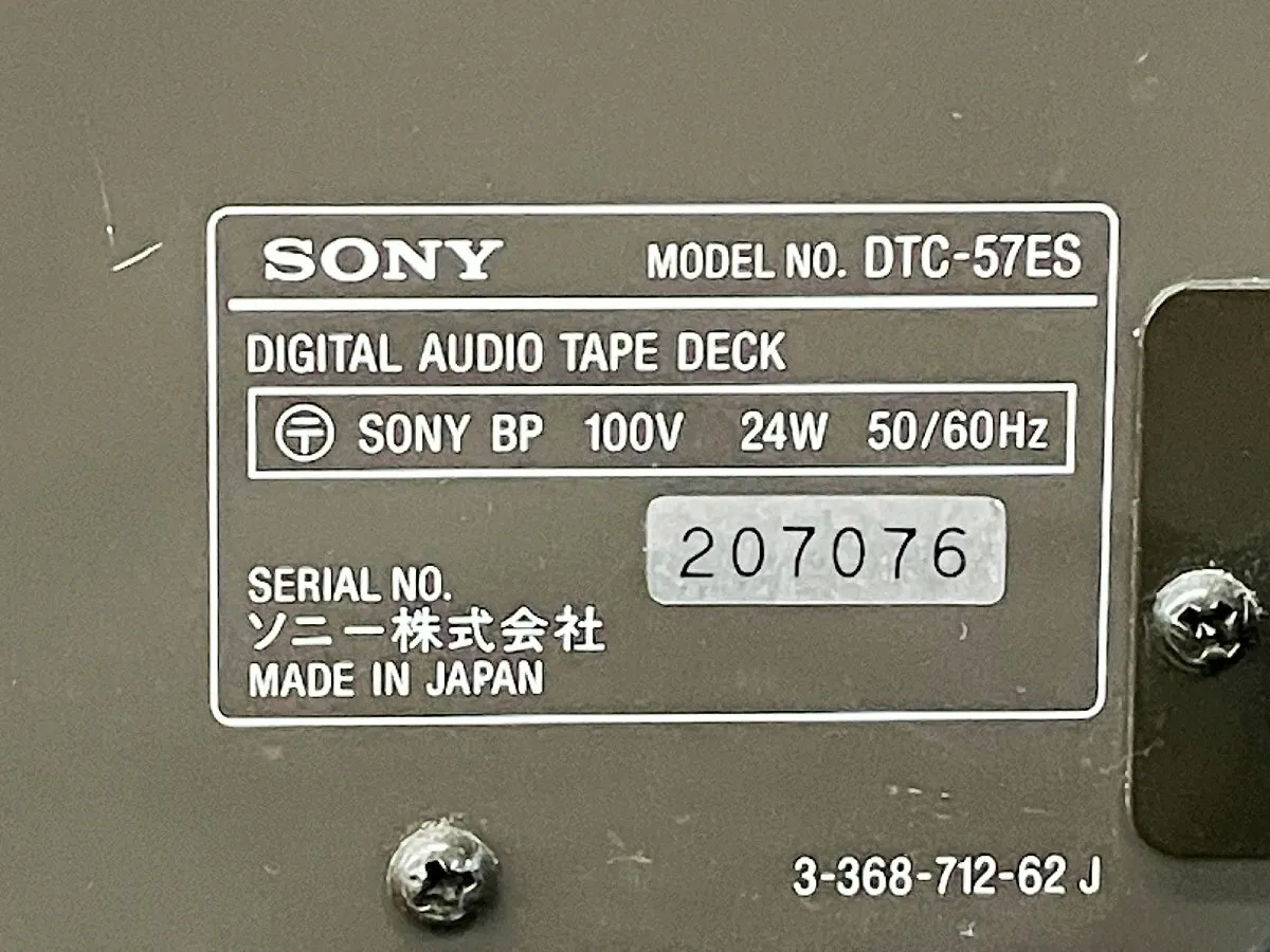 Item photo