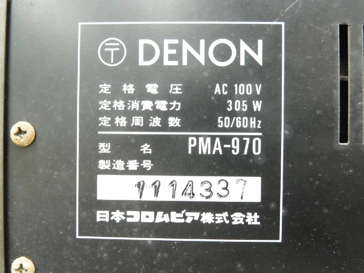Item photo
