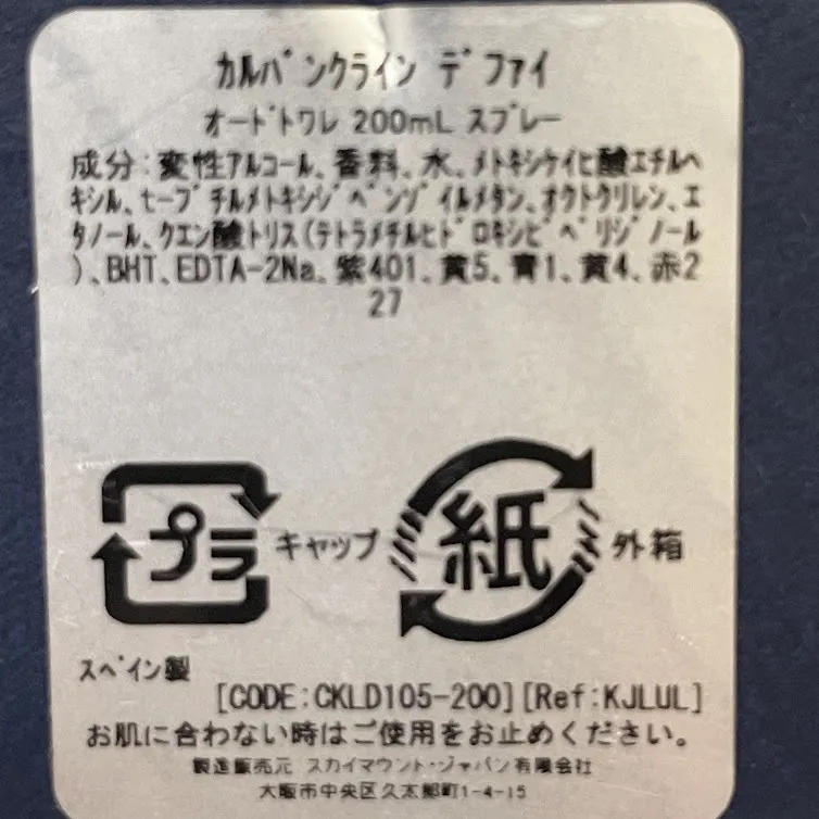 Item photo