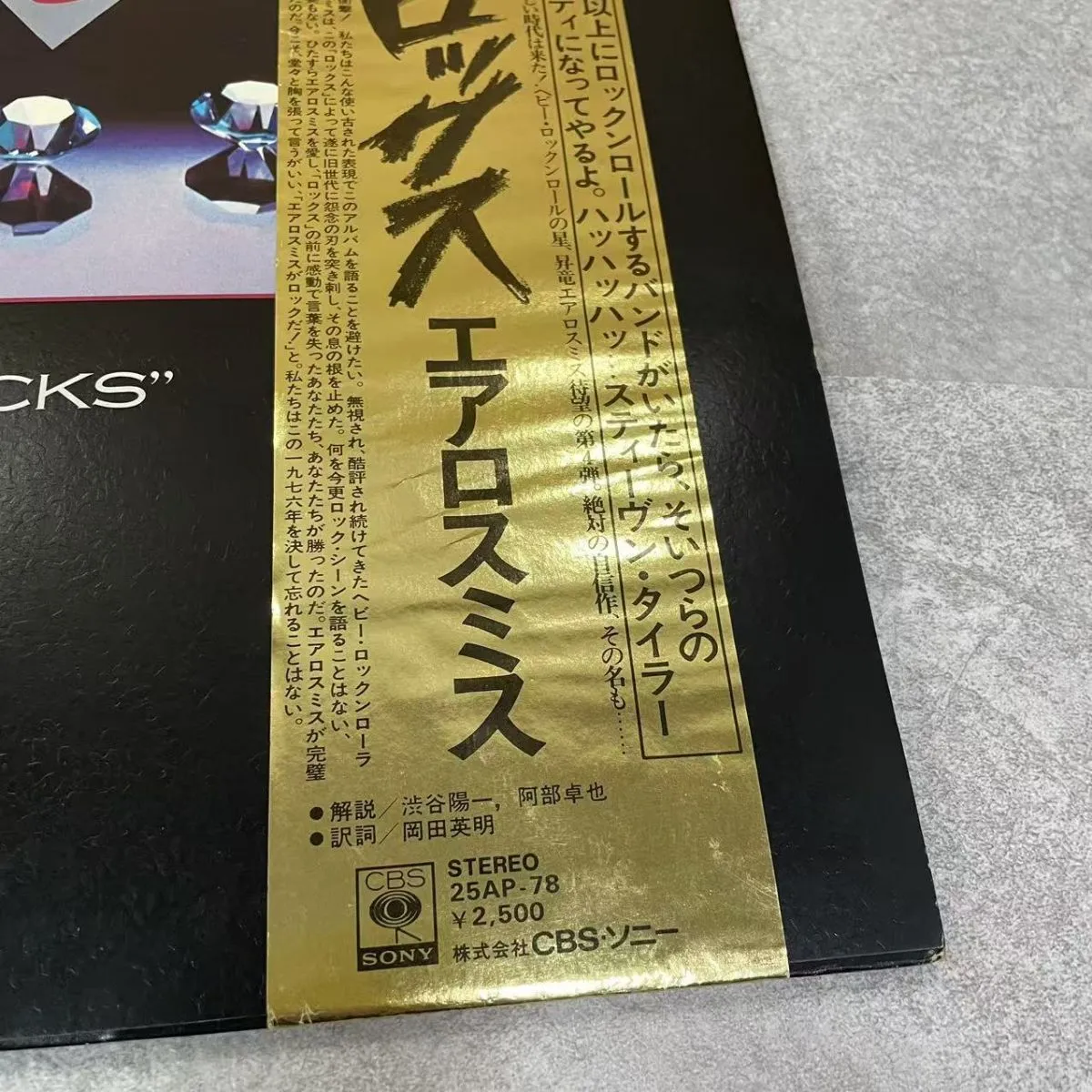 Item photo