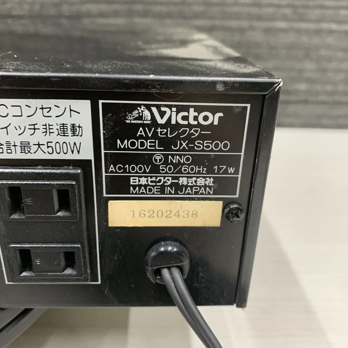 Item photo
