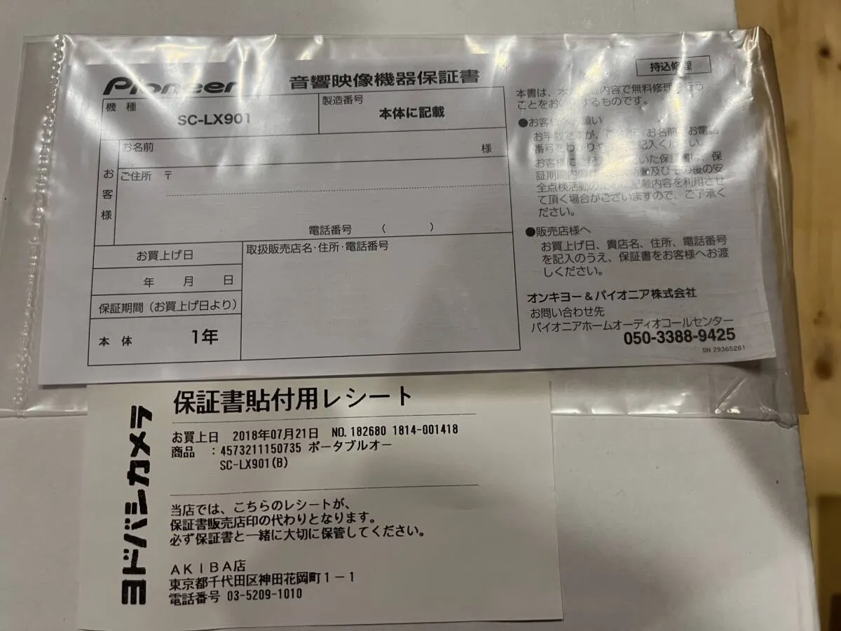 Item photo