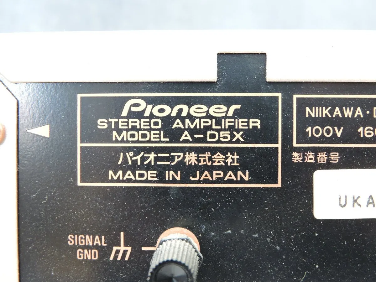 Item photo