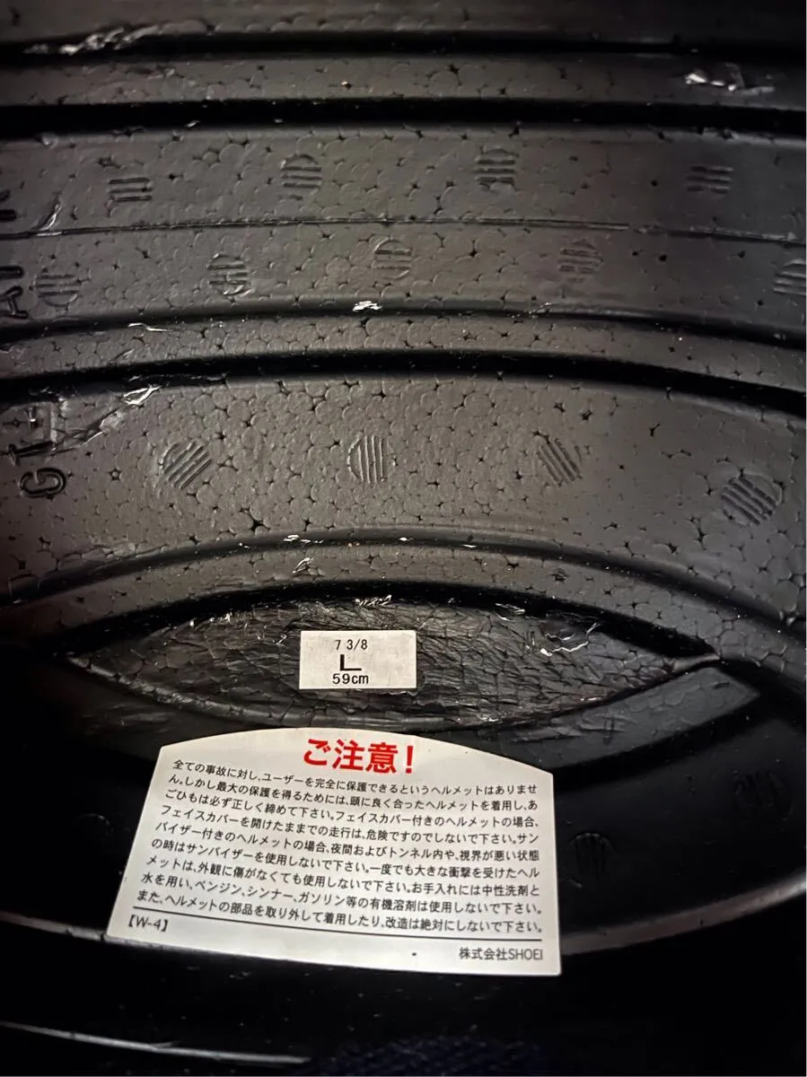 Item photo