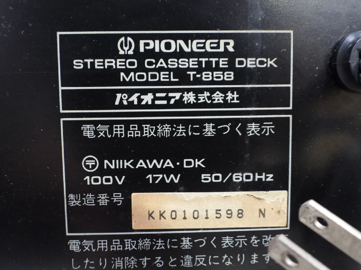Item photo