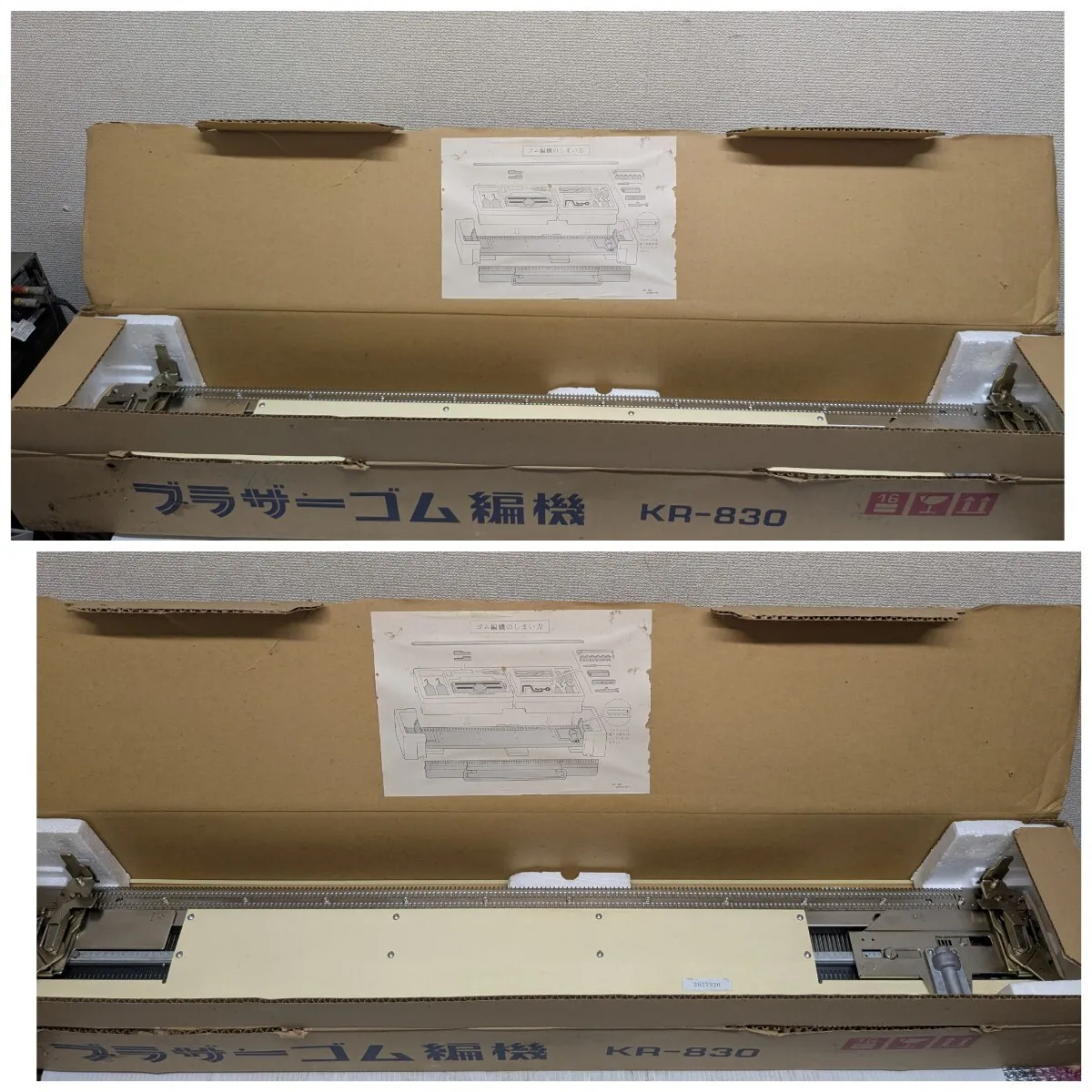 Item photo