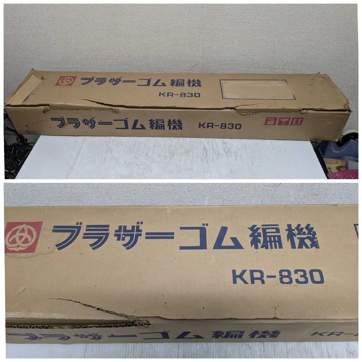 Item photo