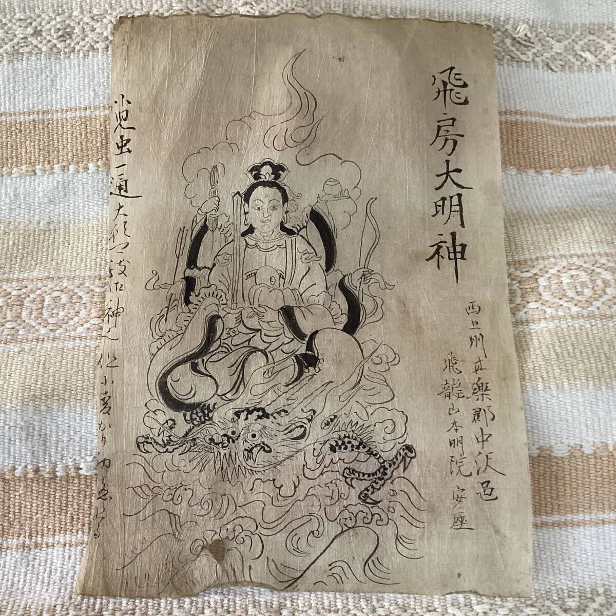 Item photo
