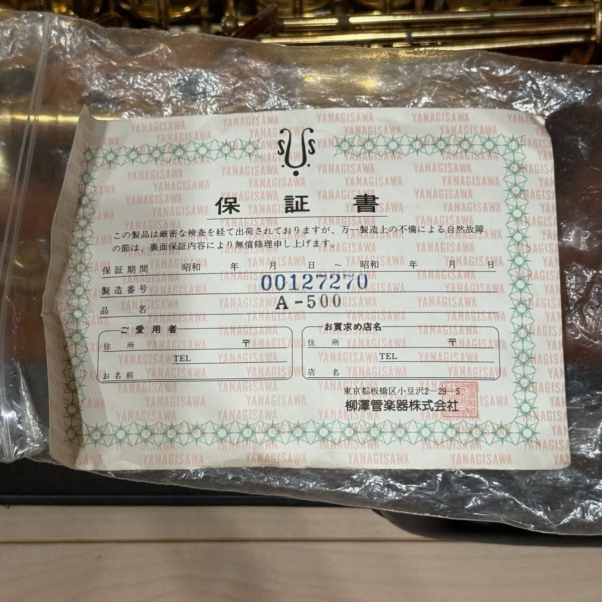 Item photo