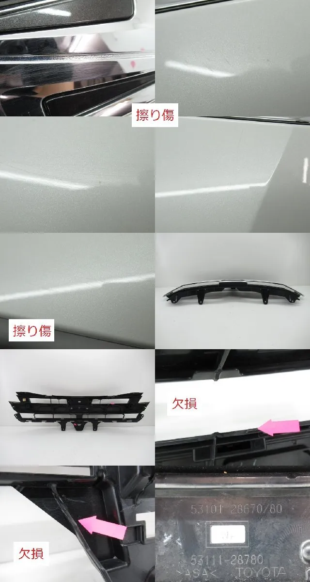 Item photo