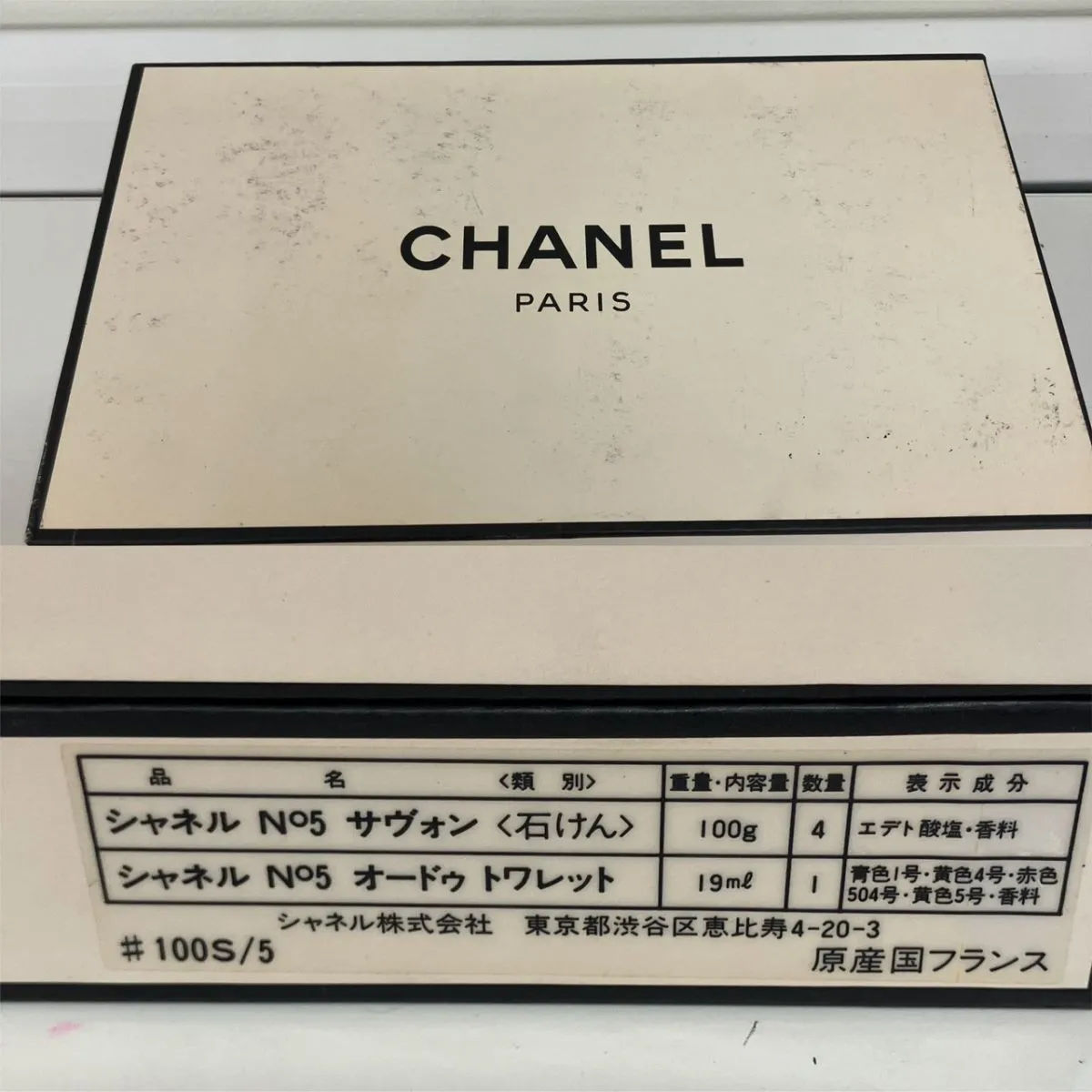 Item photo