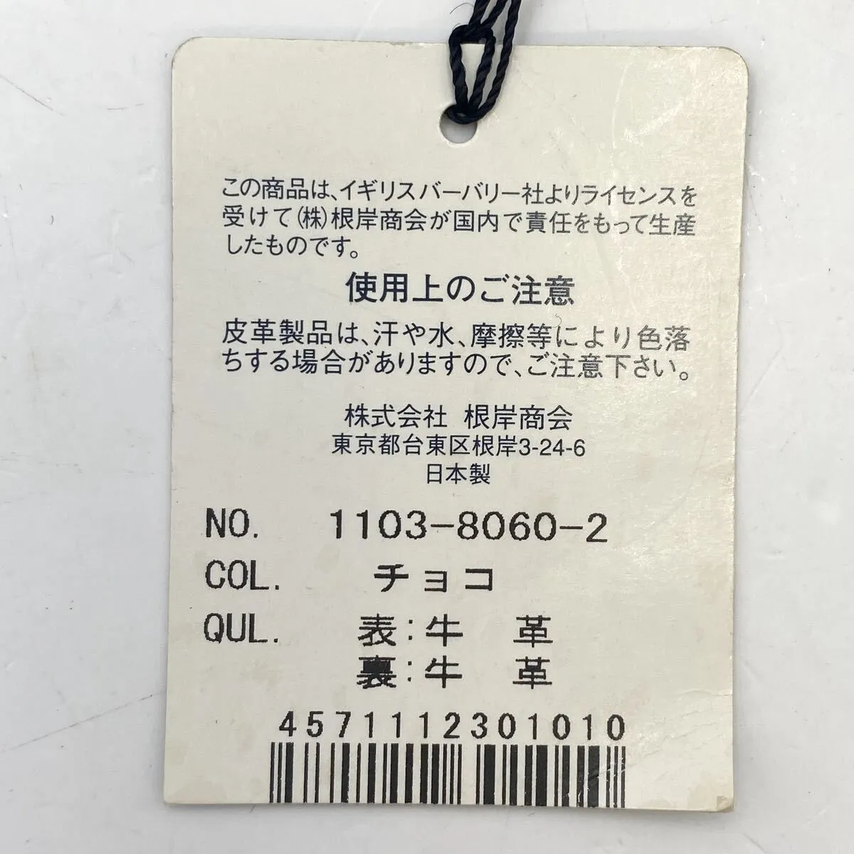 Item photo