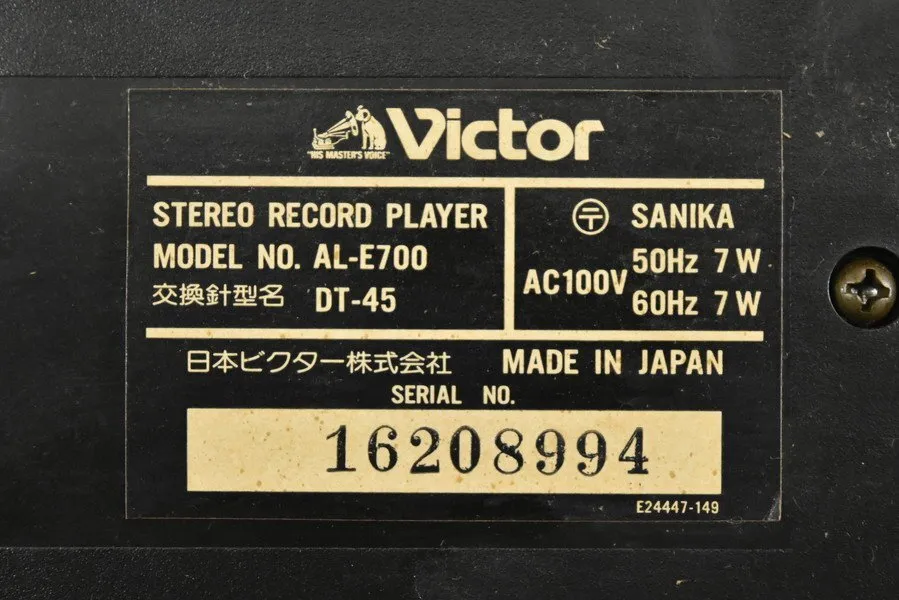 Item photo