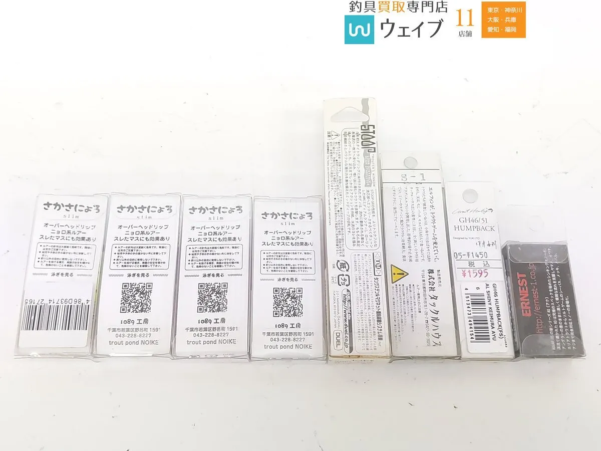 Item photo