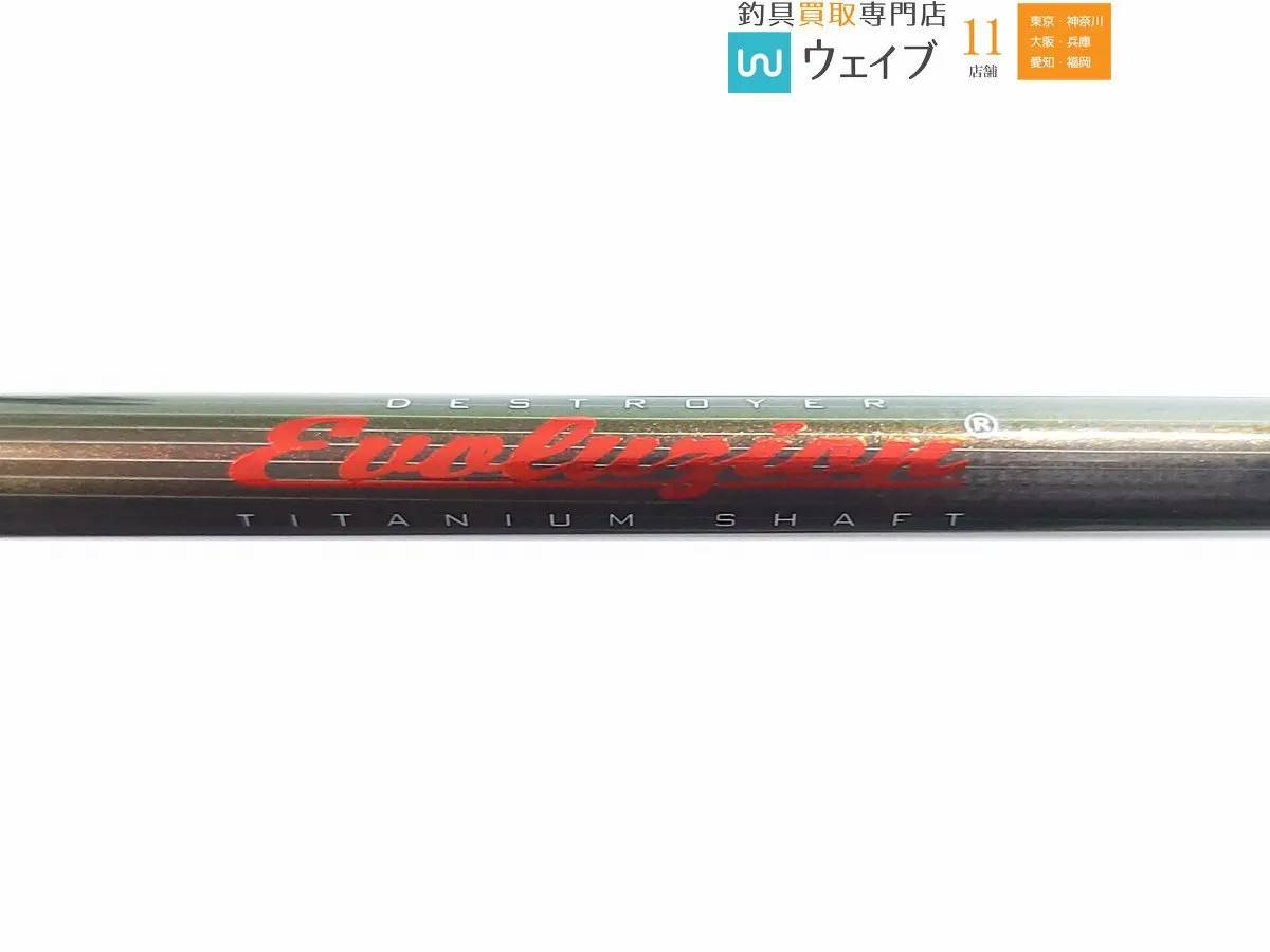 Item photo