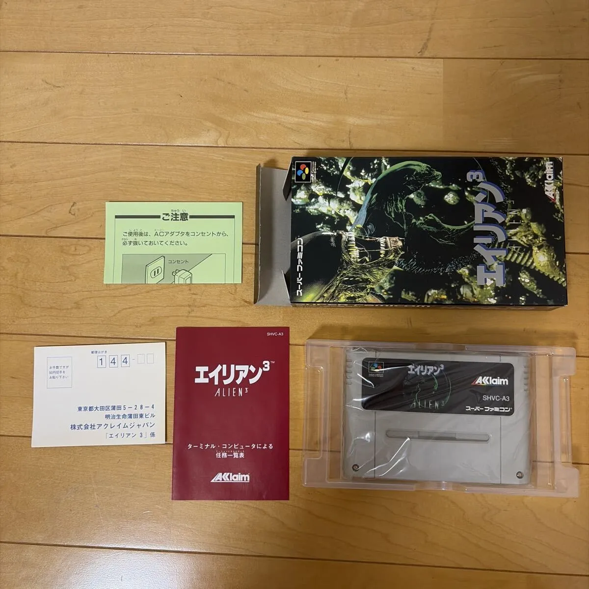 Item photo