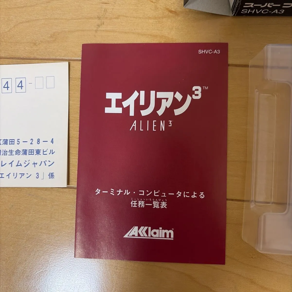 Item photo