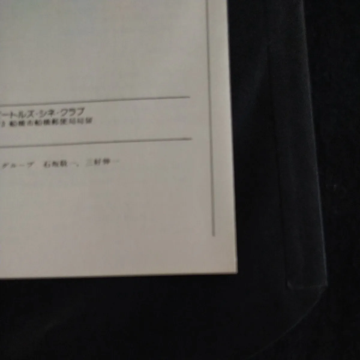 Item photo