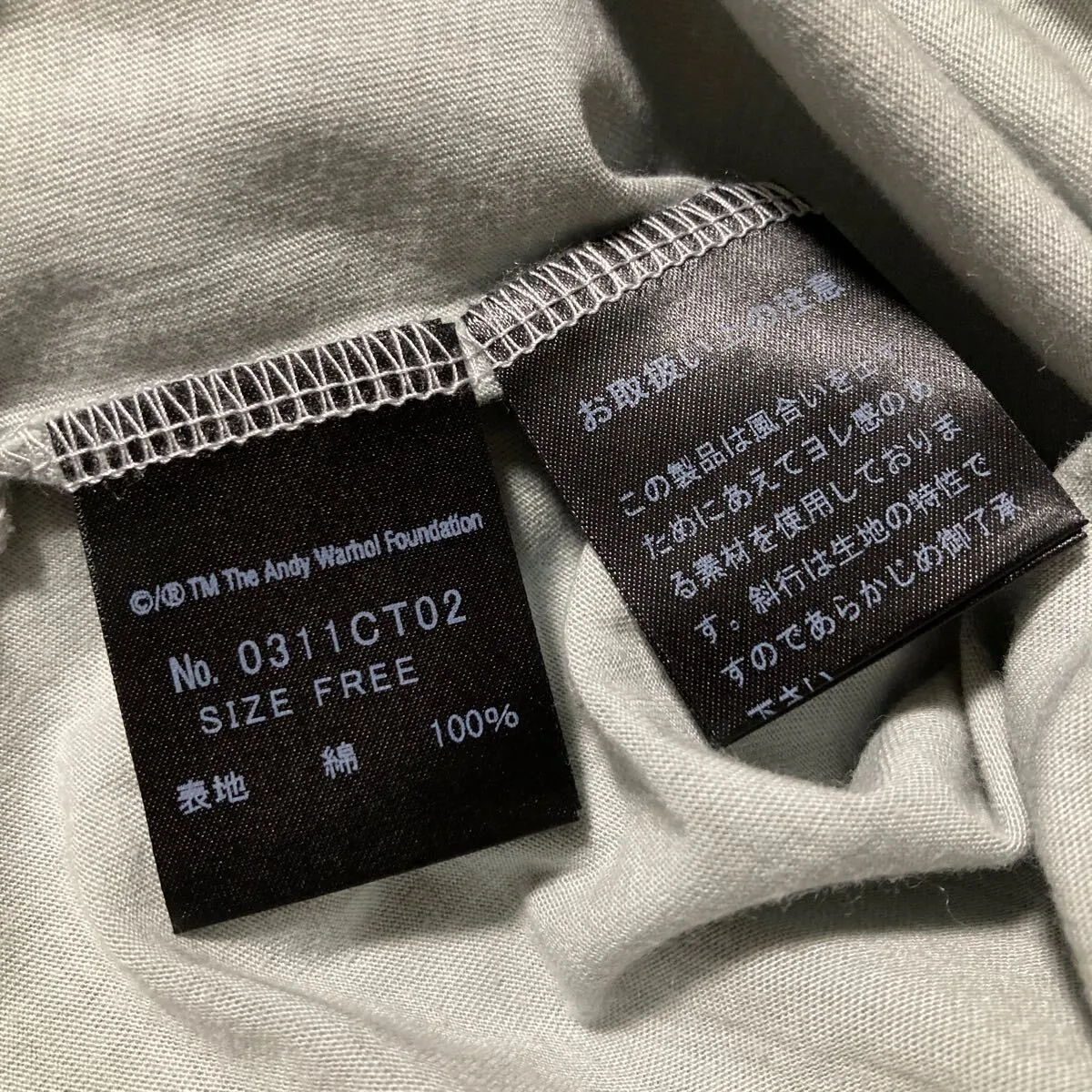 Item photo