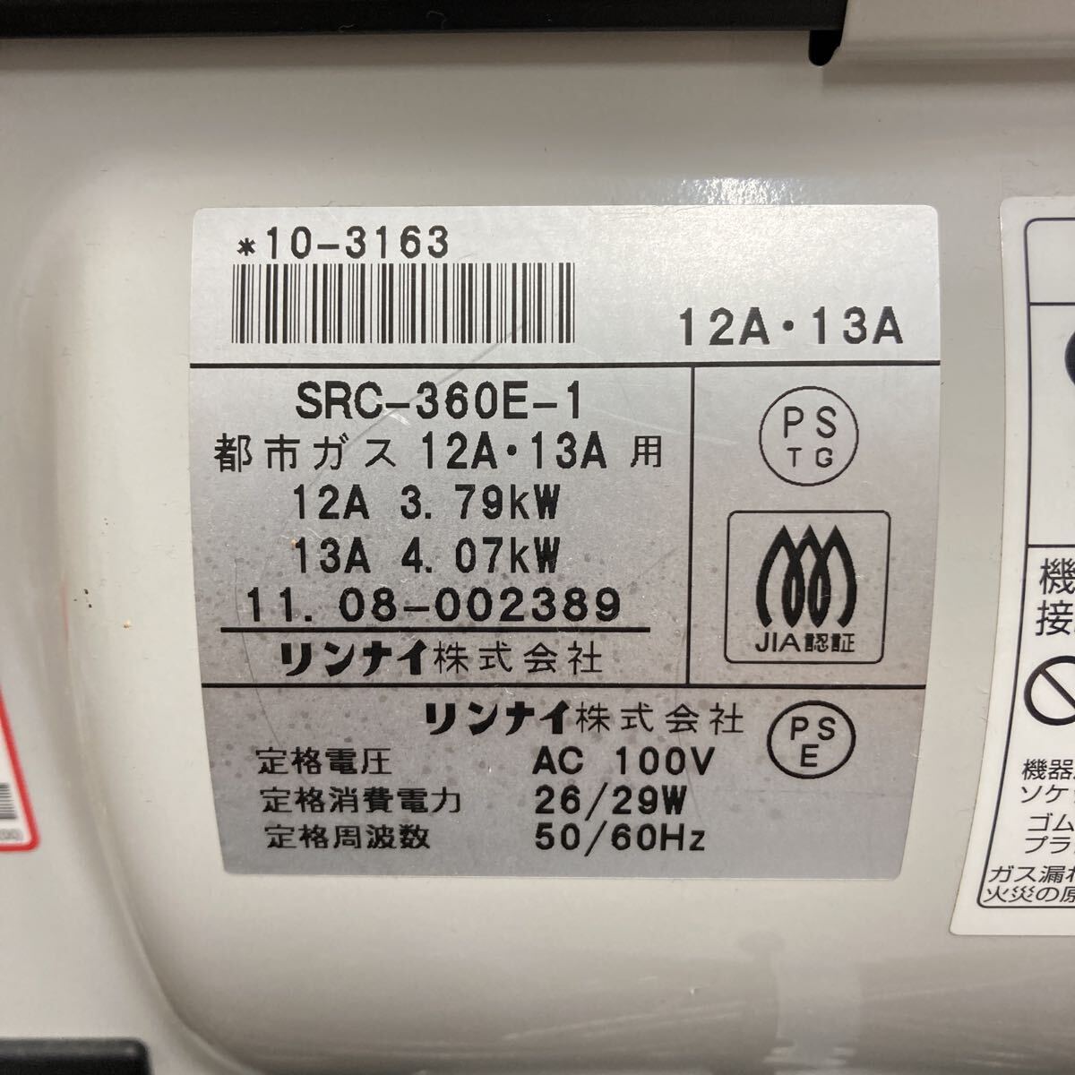 Item photo