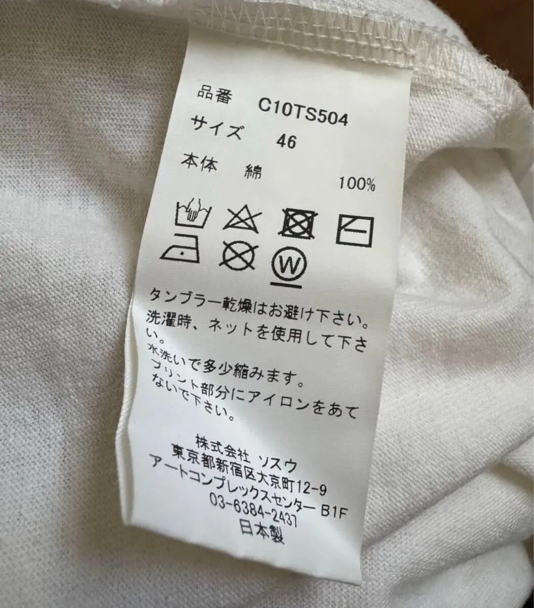 Item photo
