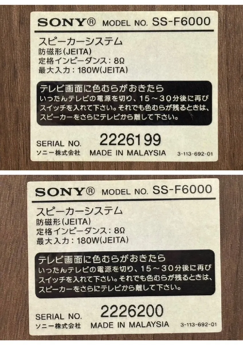 Item photo