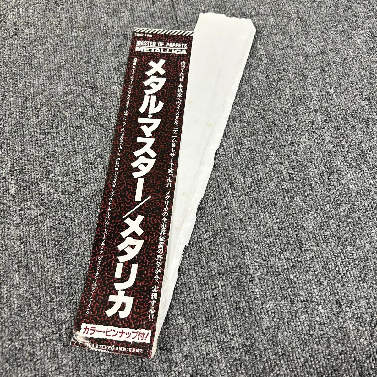 Item photo