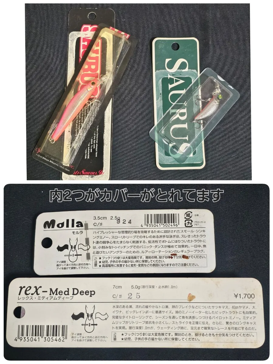 Item photo